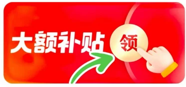 图片[6]-抢好价！乌江榨菜+4.9亓猫人内裤+第六感避孕套-全民淘