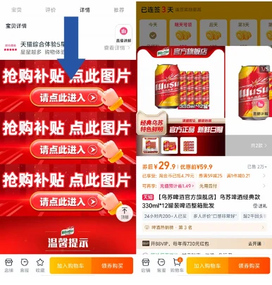 图片[8]-抢好价！19元5斤荔枝+椰子水+不锈钢料理盆-全民淘